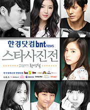 แนะนำผ่านนิตยสาร Woman Sense