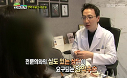 ปรากฏตัวรายการทีวี Martian X-Files (tvN)