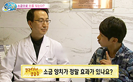 รายการ Kkureogi Tamgusaengwhal (SBS)