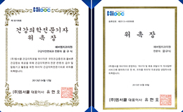 ที่ปรึกษาสุขภาพและการแพทย์ (Hidoc)