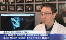 ออกอากาศ MBC 8 O'clock Newsdesk
