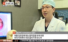 คลินิก Green Medical รับรองโดย CCTV จีน