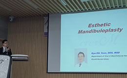 นำเสนอโดยสมาคมศัลยกรรมตกแต่งและฟื้นฟูฯ