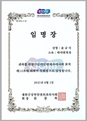 ร่วมจัดทำหนังสือ